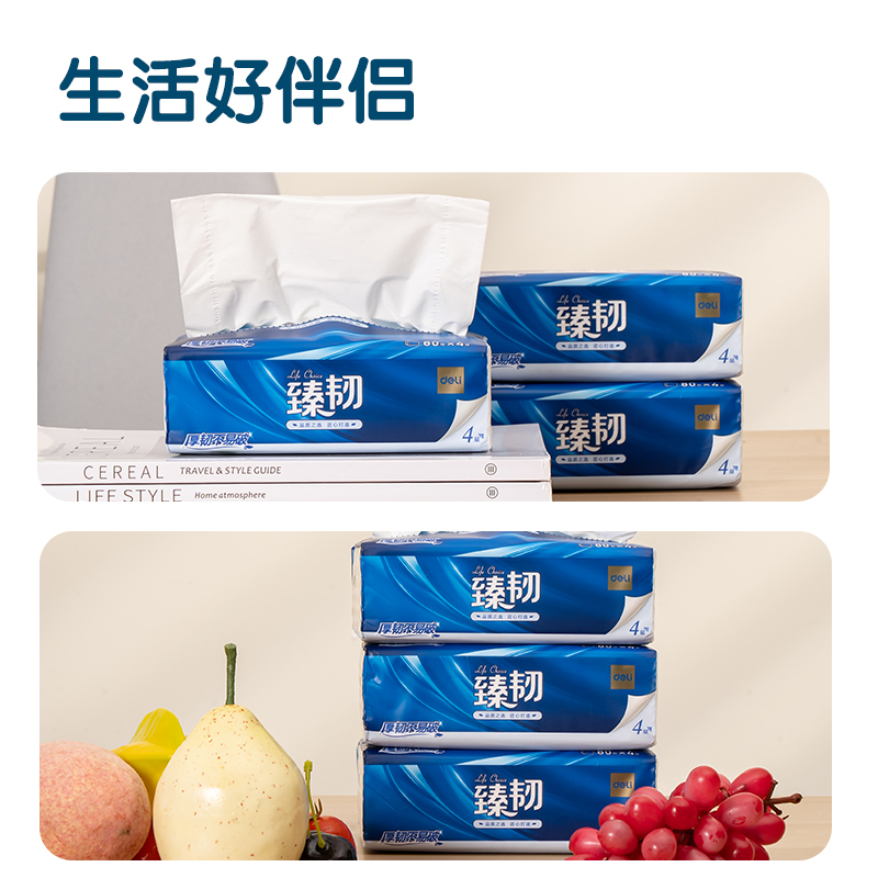 臻韧MR4080软抽4层80抽(6包/提)(包)(蓝)