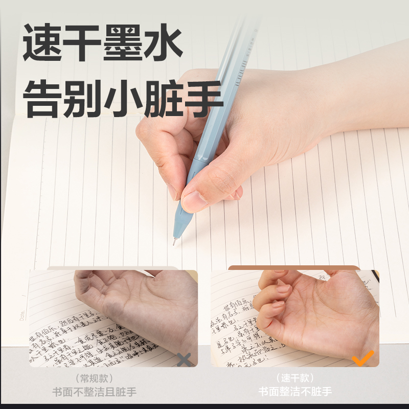 纵横SA16乐素速干按动个人中性笔0.5mmST笔头(黑)(支)