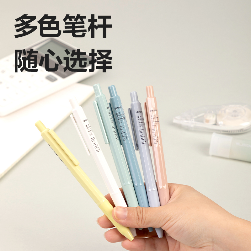 纵横SA16乐素速干按动个人中性笔0.5mmST笔头(黑)(支)