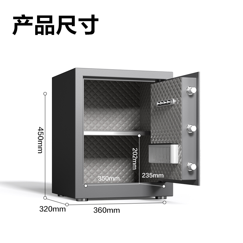 纵横AE120电子密码保管箱H450(灰色)(台)