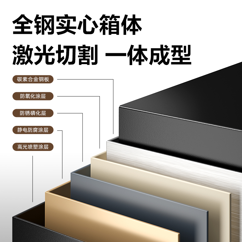 纵横AE122电子密码保管箱H800(灰色)(台)