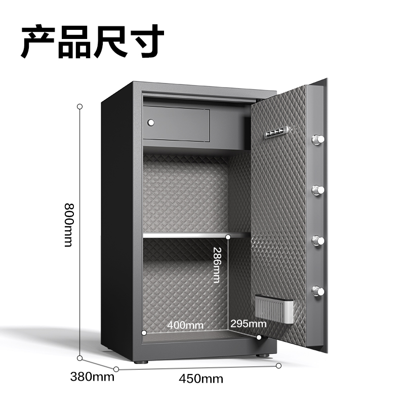 纵横AE122电子密码保管箱H800(灰色)(台)