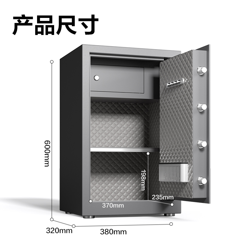 纵横AE121电子密码保管箱H600(灰色)(台)