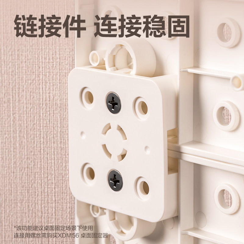 纵横XDM57洞洞板夹子(白色)(袋)