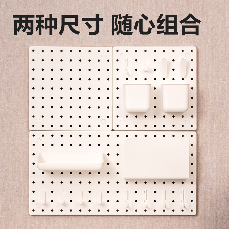 纵横XDM54洞洞板U型挂钩(白色)(袋)