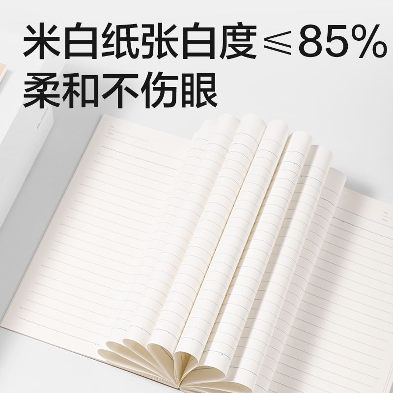 纵横T3272-P胶套本(行纭纸 牛皮纸笔记本)(本)