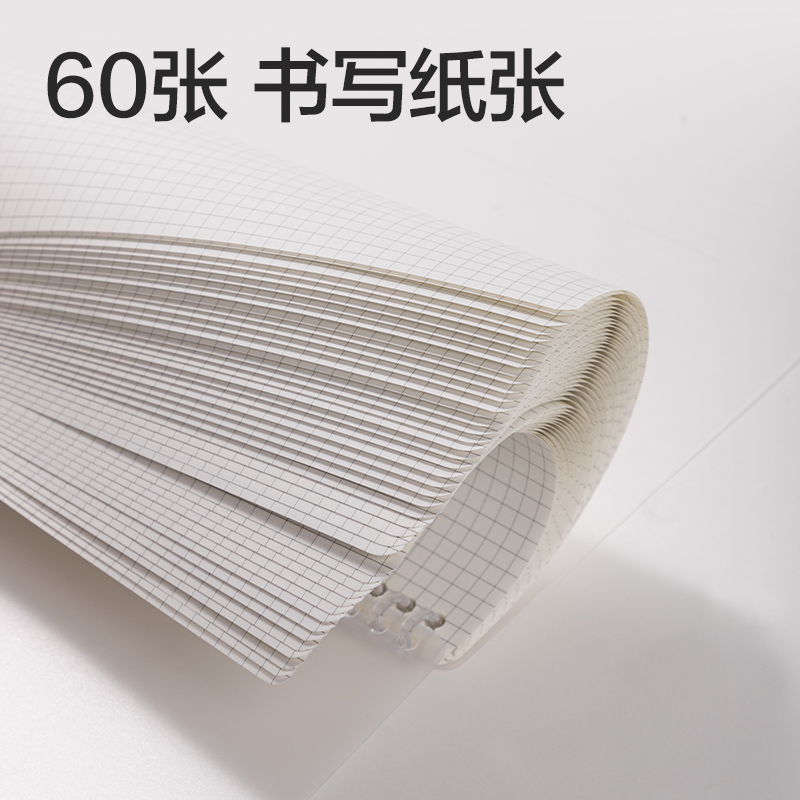 纵横NA560-P行纭简彩学科活页芯(方格)(本)