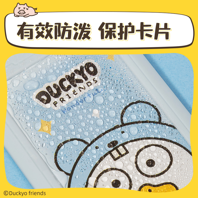 纵横PZ107小刘鸭学生证件卡-易拉扣款(混)(个)
