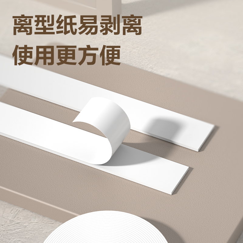 纵横JL110小芯双面泡棉胶带12mm*10y*2mm(白)(1卷/袋)