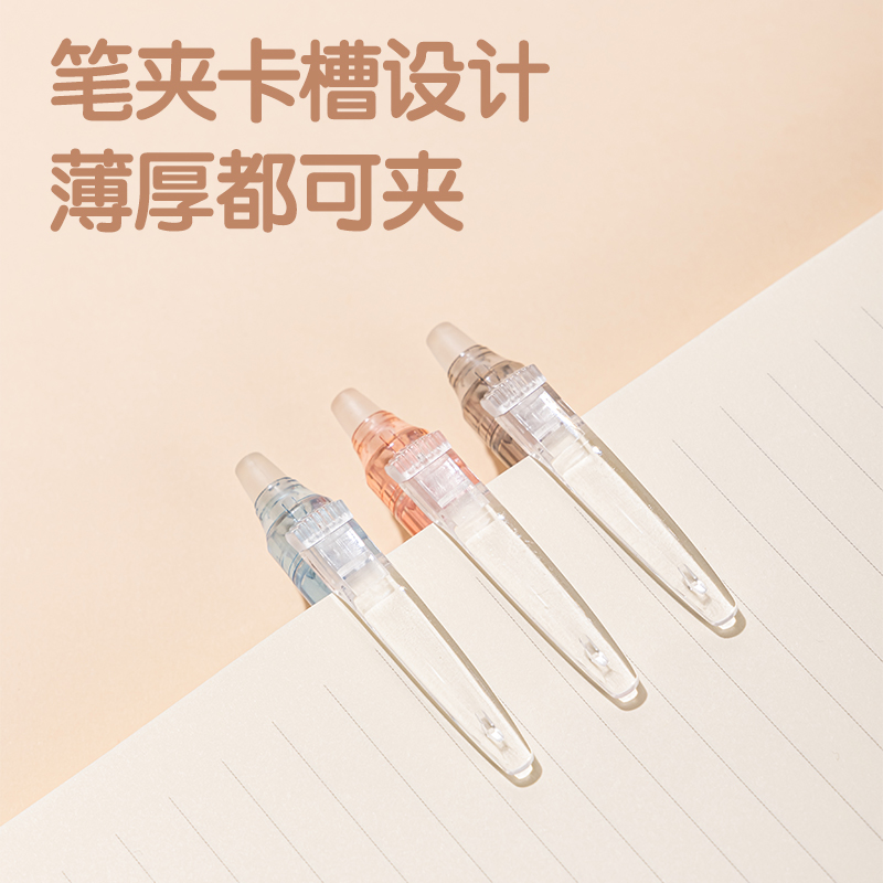 纵横SA313按动可擦中性笔0.5mm子弹头(黑)(支)