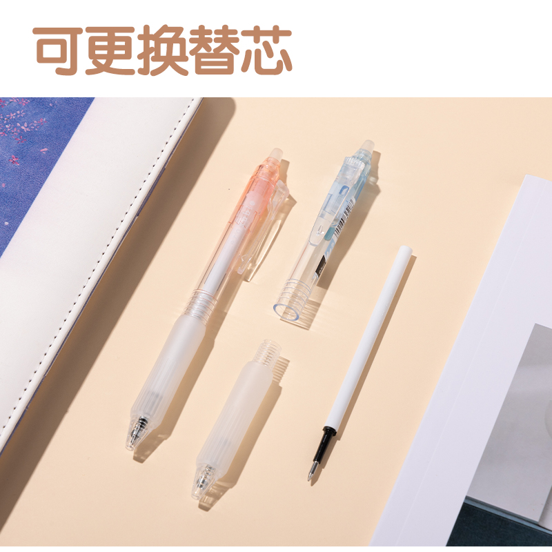 纵横SA313按动可擦中性笔0.5mm子弹头(黑)(支)