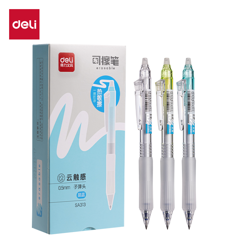 纵横SA313按动可擦中性笔0.5mm子弹头(晶蓝)(支)