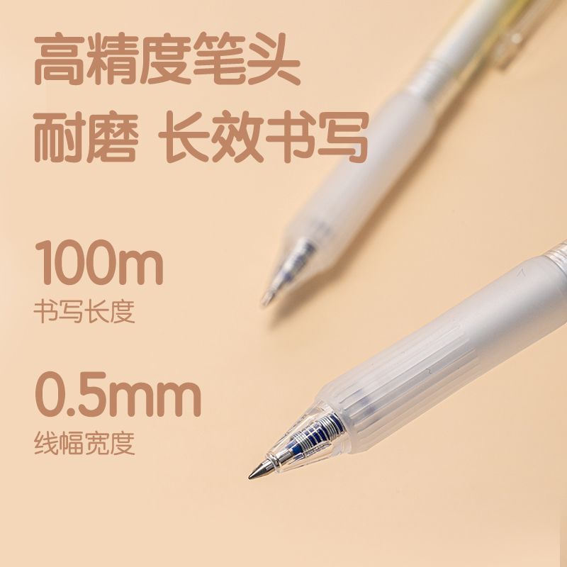 纵横SA313按动可擦中性笔0.5mm子弹头(晶蓝)(支)