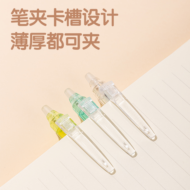 纵横SA313按动可擦中性笔0.5mm子弹头(晶蓝)(支)