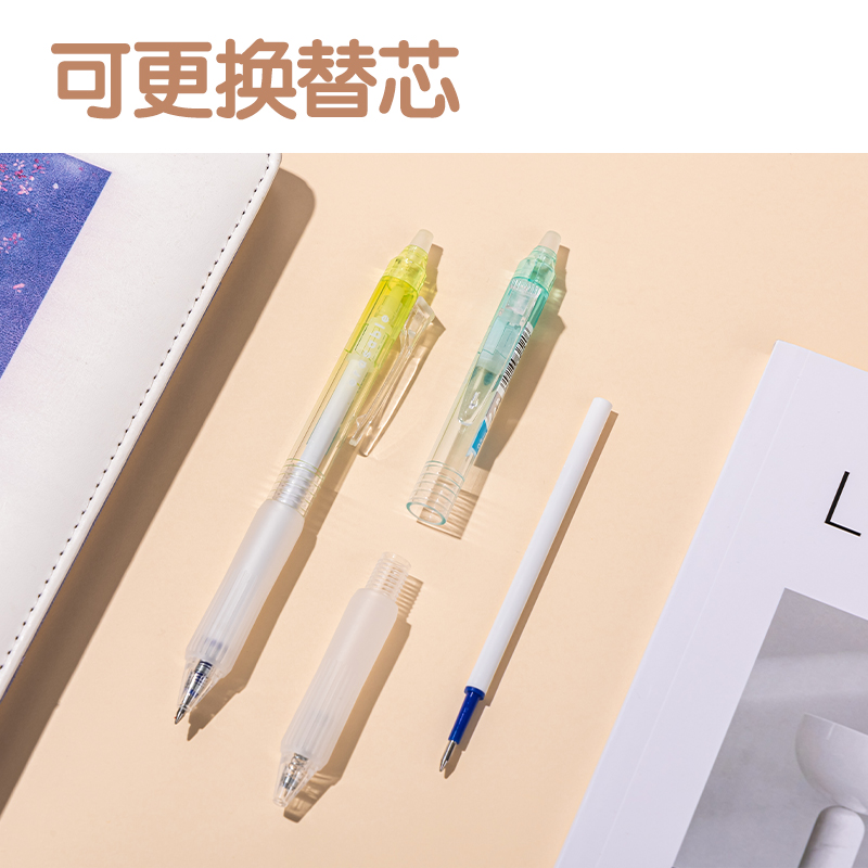 纵横SA313按动可擦中性笔0.5mm子弹头(晶蓝)(支)