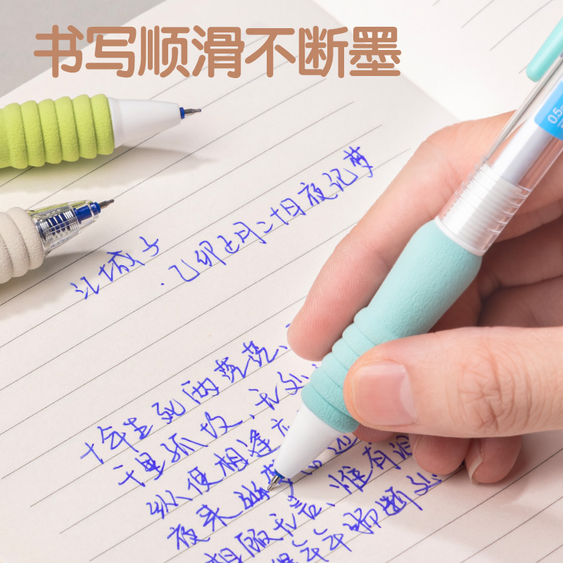 纵横SA303按动可擦中性笔0.5mmST头(晶蓝)(支)