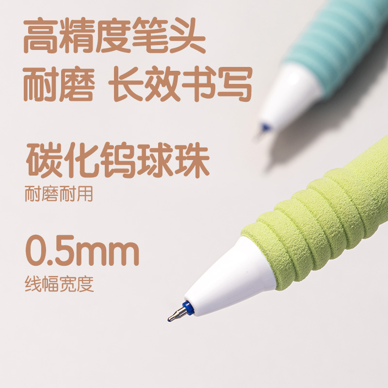 纵横SA303按动可擦中性笔0.5mmST头(晶蓝)(支)