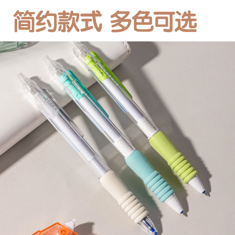 纵横SA303按动可擦中性笔0.5mmST头(晶蓝)(支)