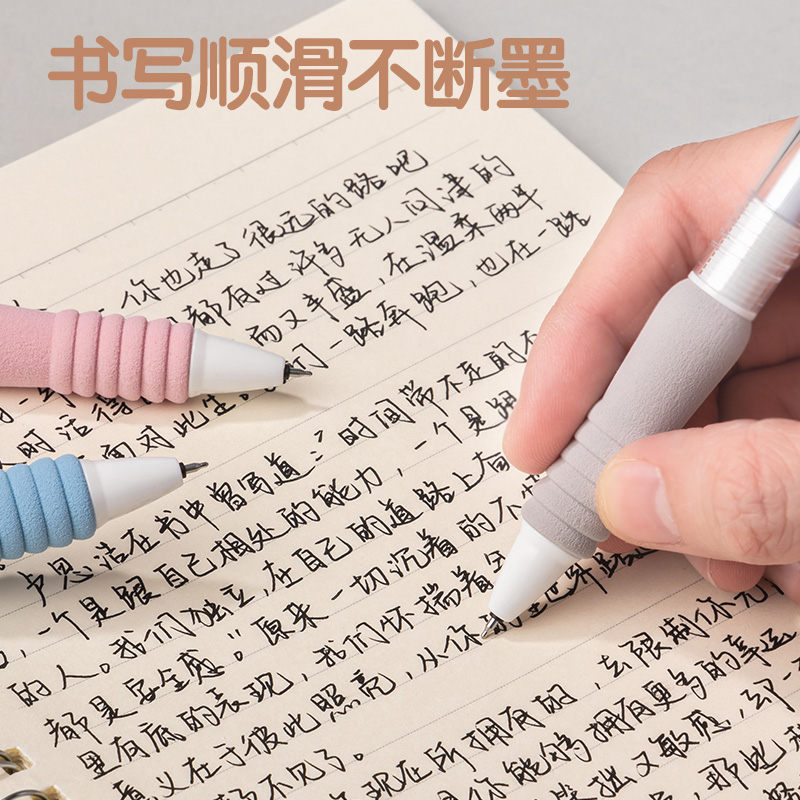 纵横SA303按动可擦中性笔0.5mmST头(黑)(支)