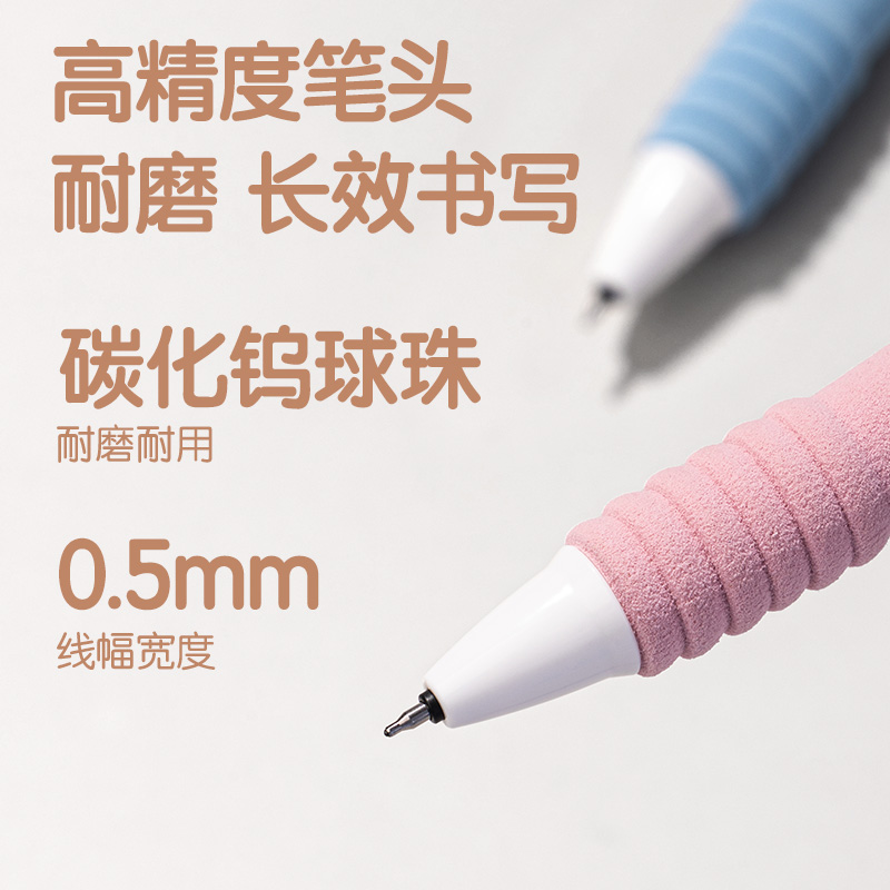 纵横SA303按动可擦中性笔0.5mmST头(黑)(支)