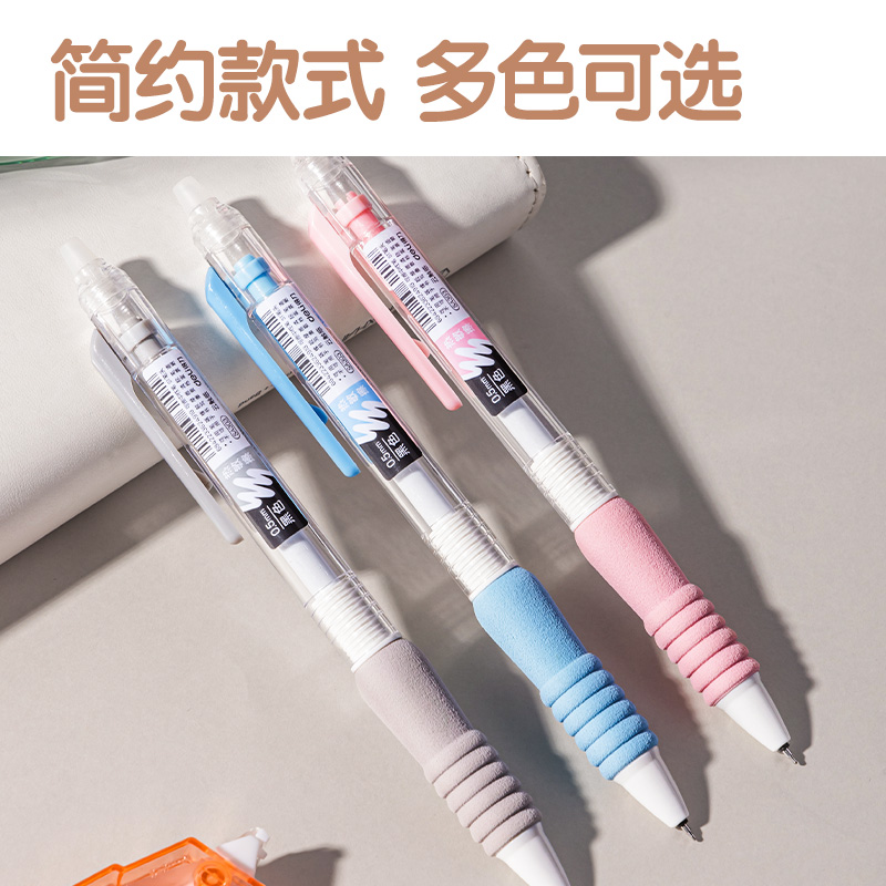 纵横SA303按动可擦中性笔0.5mmST头(黑)(支)