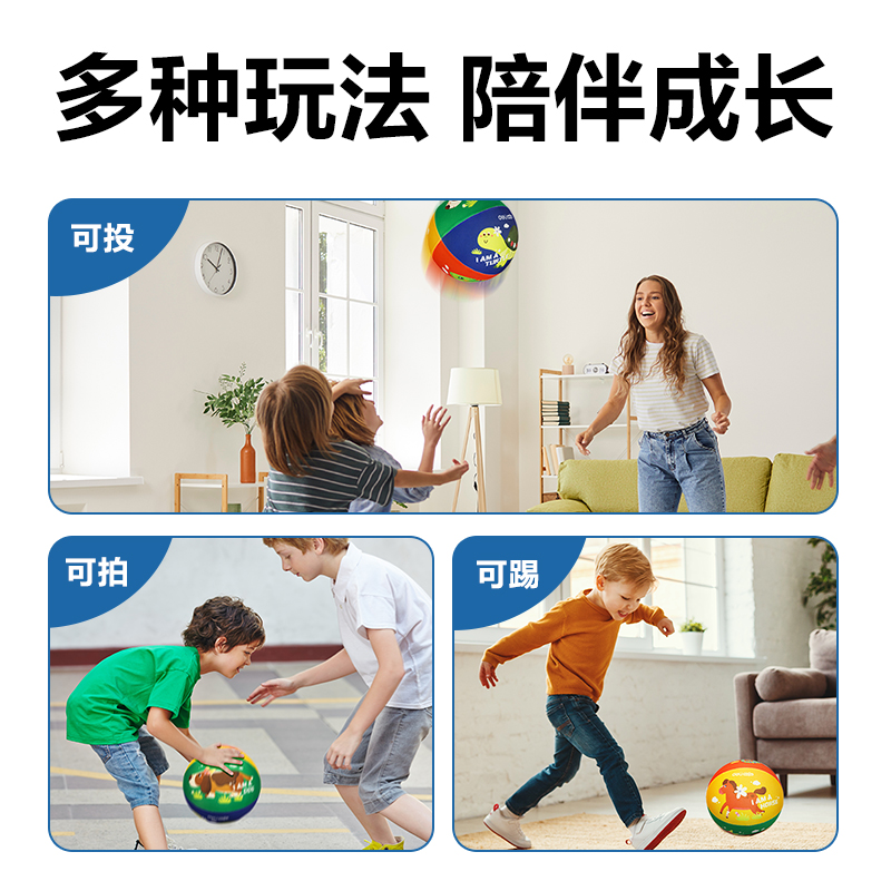 纵横YW145_7号布艺轻音球(混)(袋)
