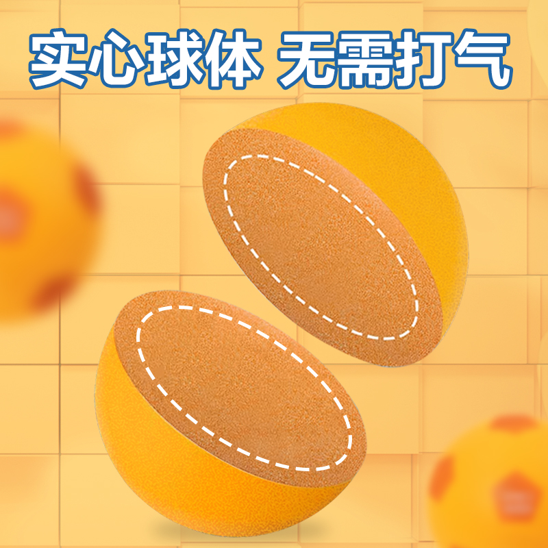纵横YW143-2_5号趣味轻音足球(橙)(袋)