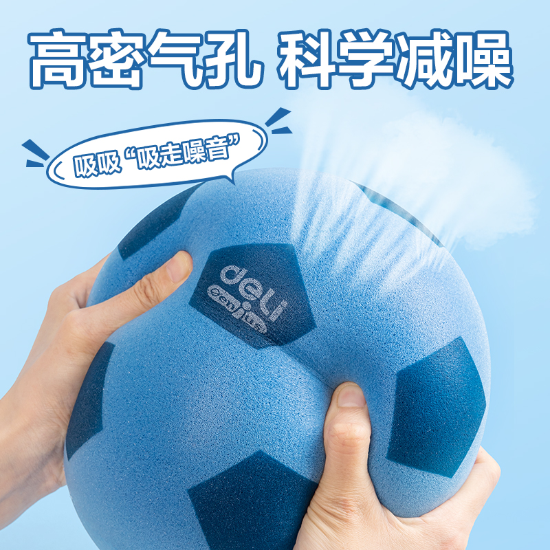 纵横YW143-1_5号趣味轻音足球(蓝)(袋)