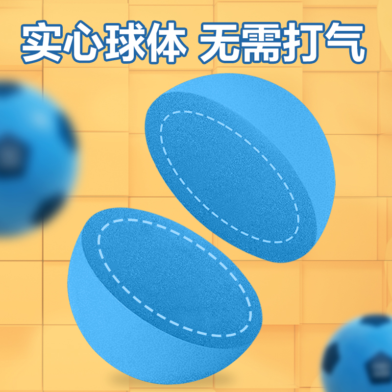 纵横YW143-1_5号趣味轻音足球(蓝)(袋)