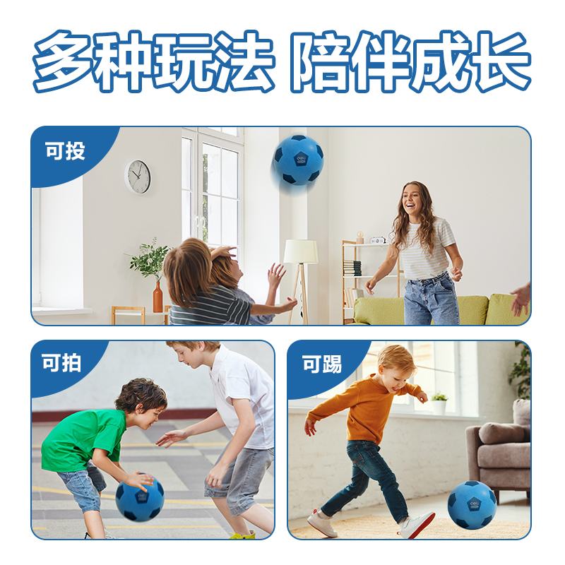 纵横YW143-1_5号趣味轻音足球(蓝)(袋)
