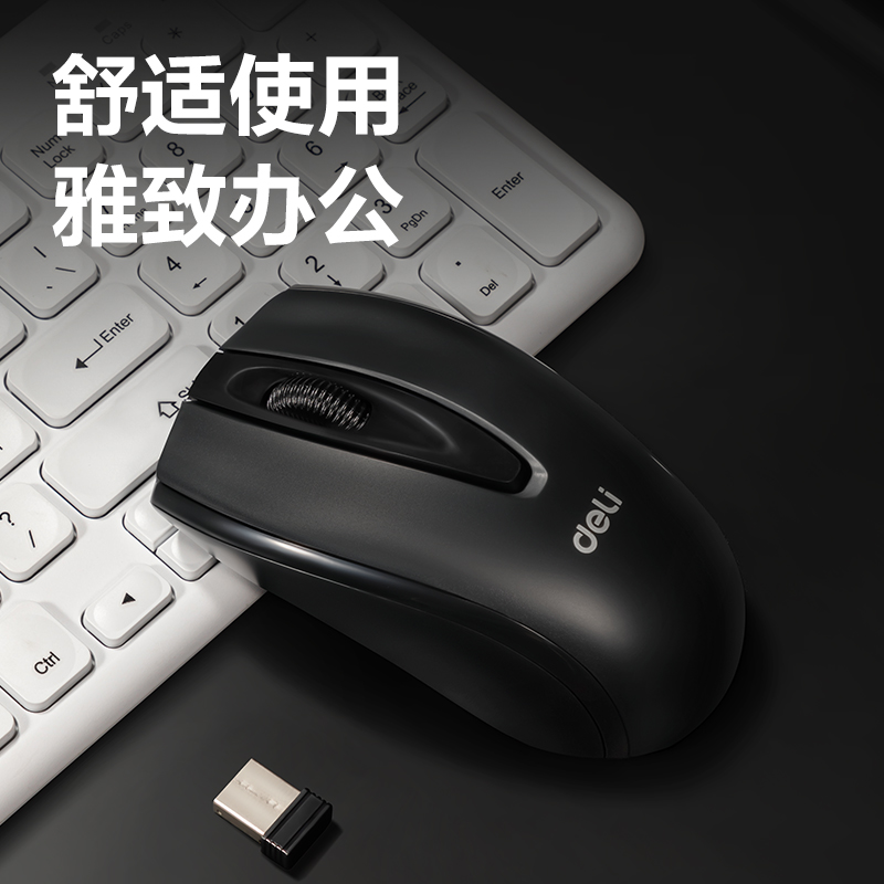 纵横3738ES无线鼠标(黑)