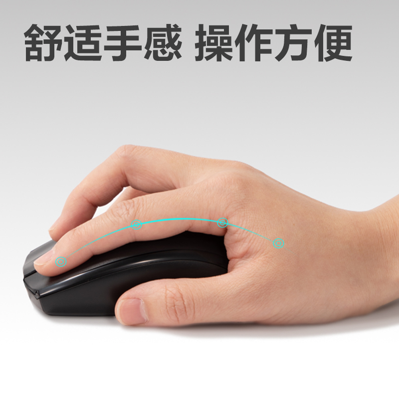 纵横3738ES无线鼠标(黑)
