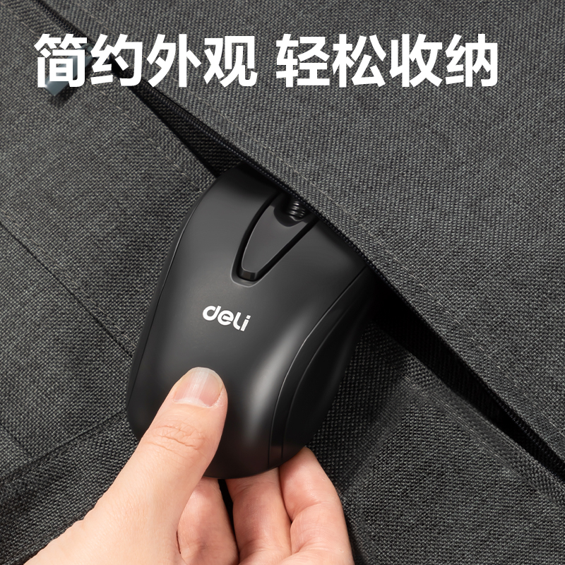 纵横3738ES无线鼠标(黑)