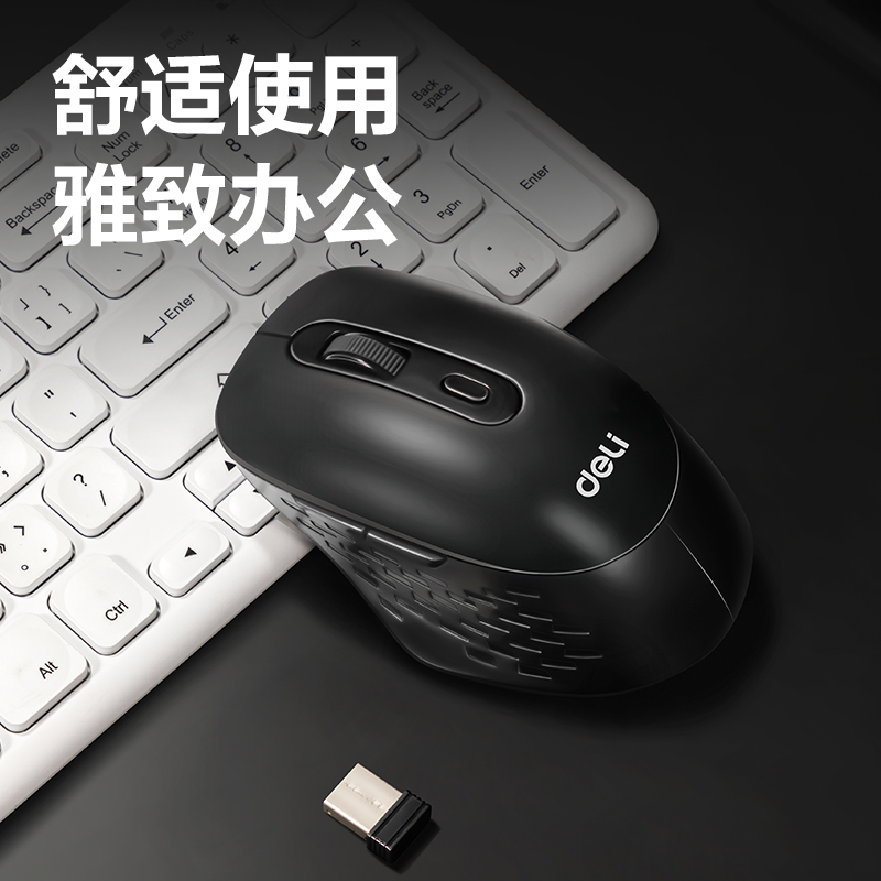 纵横2213ES无线鼠标(黑)