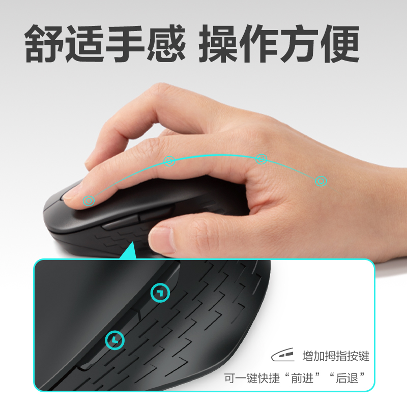 纵横2213ES无线鼠标(黑)