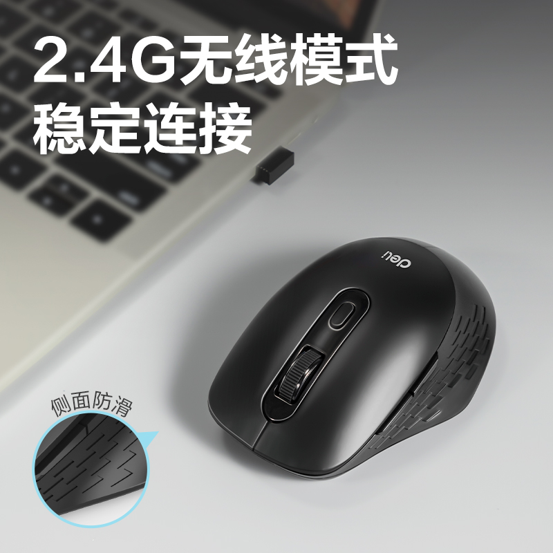 纵横2213ES无线鼠标(黑)