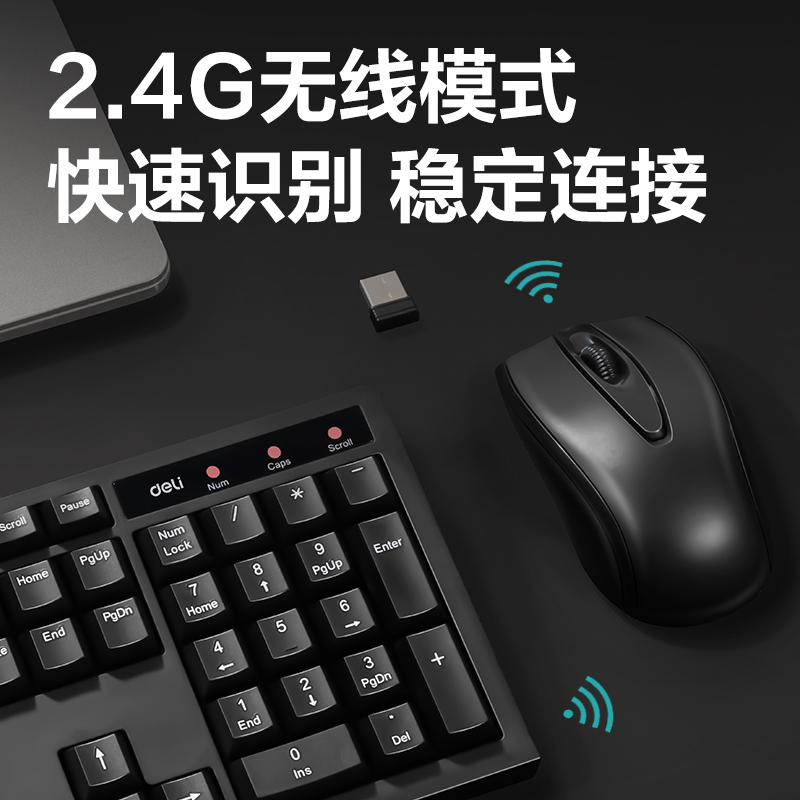 纵横3729ES键鼠套装(黑)