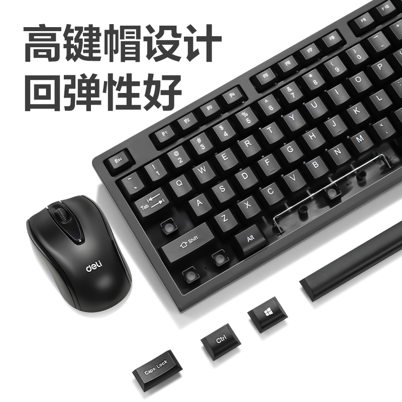纵横3729ES键鼠套装(黑)