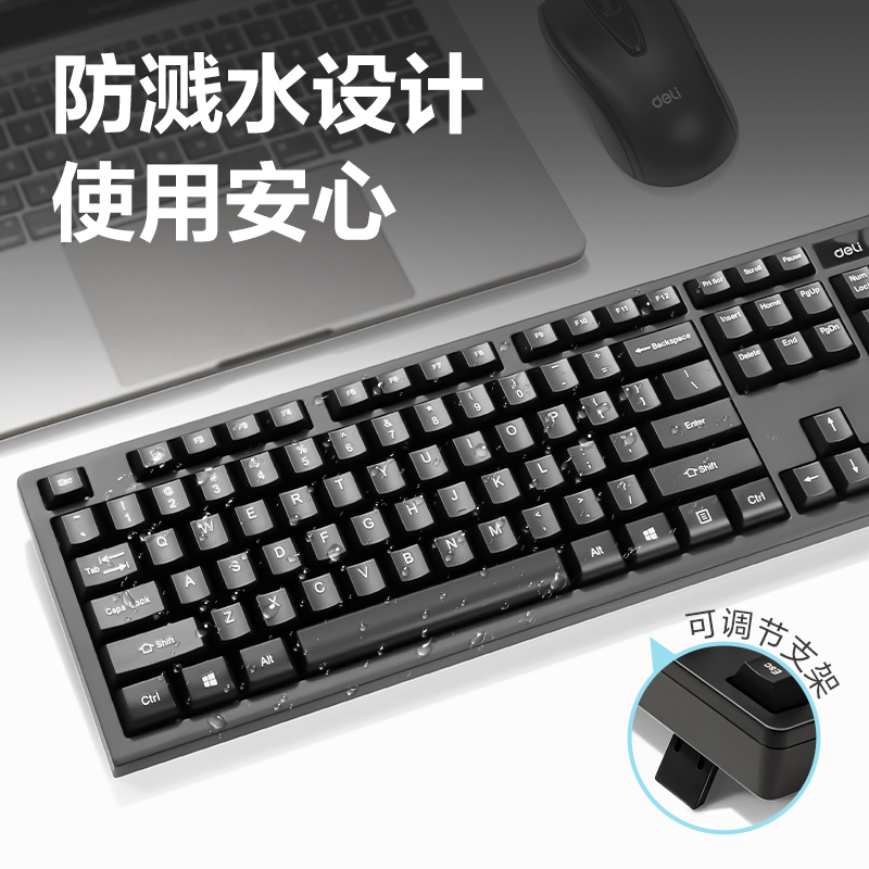 纵横3729ES键鼠套装(黑)