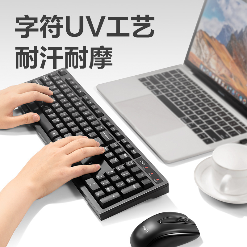 纵横3729ES键鼠套装(黑)