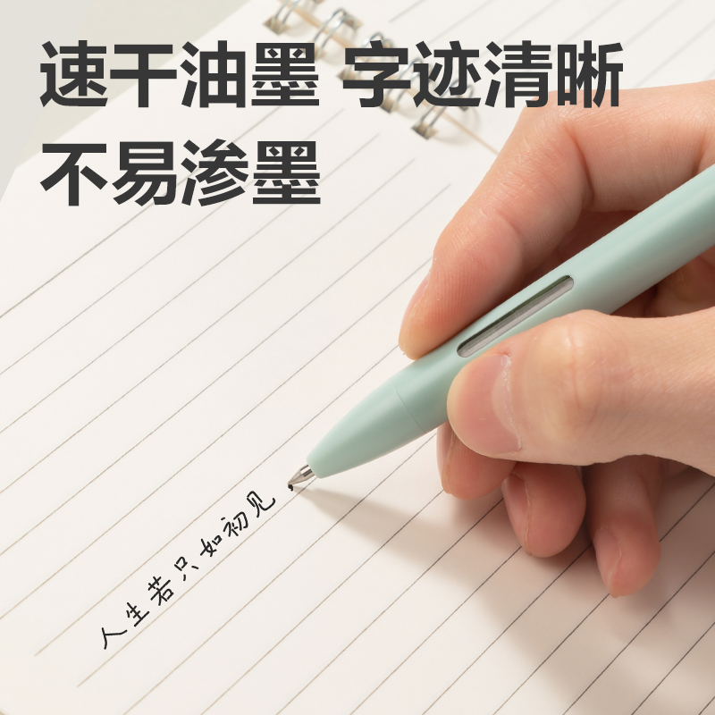 纵横SF181乐素按动直液笔0.5mm子弹头(黑)(支)