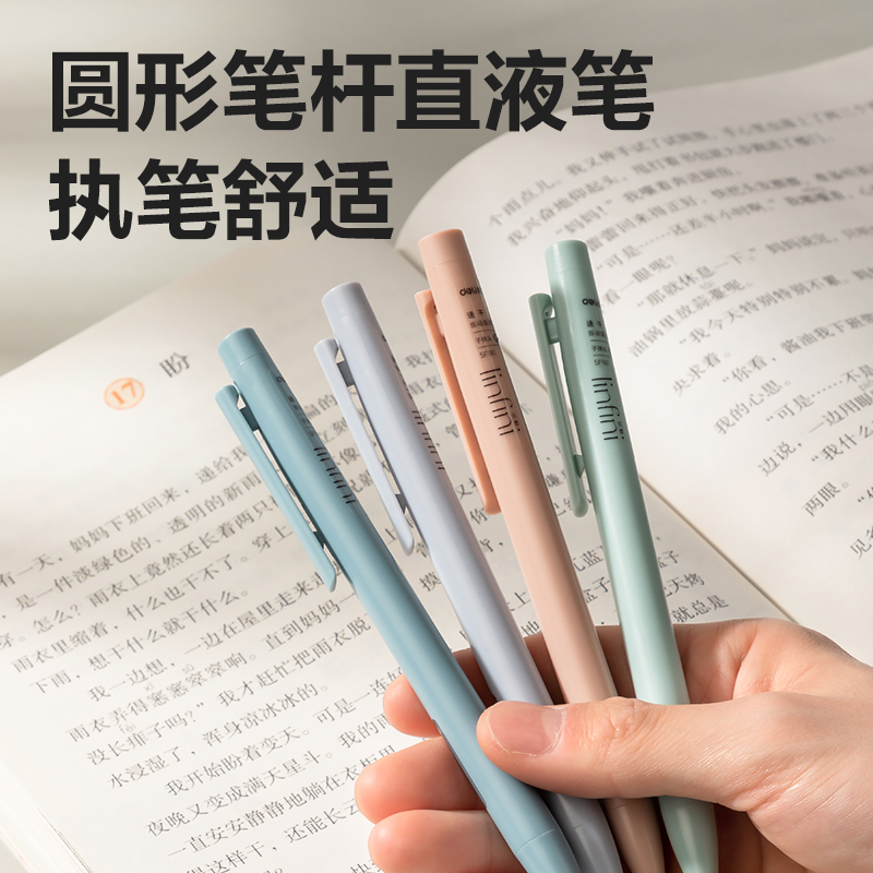 纵横SF181乐素按动直液笔0.5mm子弹头(黑)(支)
