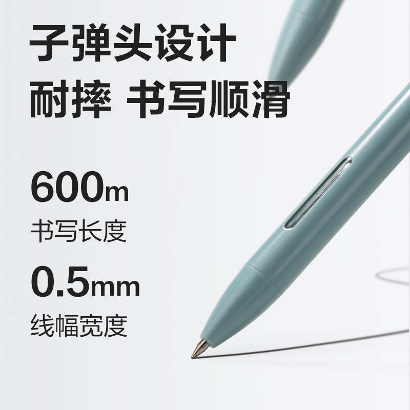 纵横SF181乐素按动直液笔0.5mm子弹头(黑)(支)