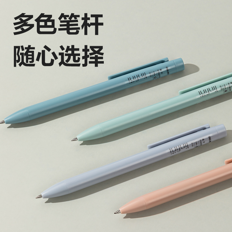纵横SF181乐素按动直液笔0.5mm子弹头(黑)(支)