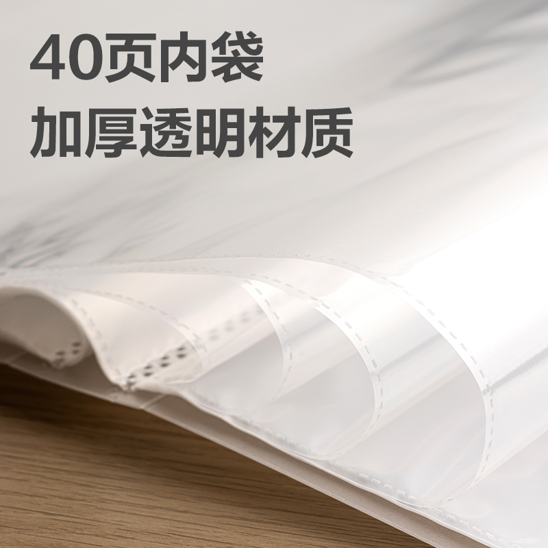 纵横72704_A3画稿收集册(透明)(个)