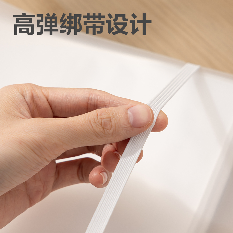 纵横72704_A3画稿收集册(透明)(个)
