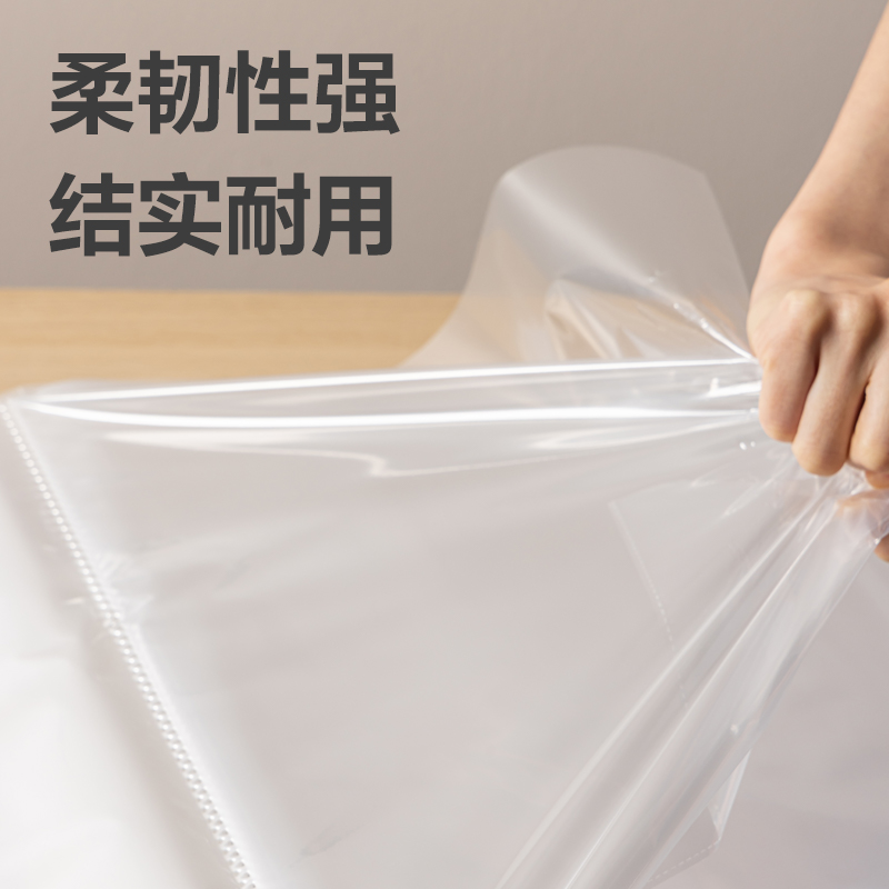 纵横72704_A3画稿收集册(透明)(个)