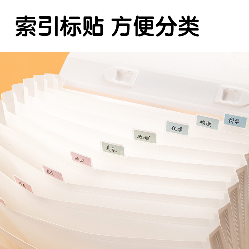 纵横PM332下腰女孩13格横式学生风琴包(混)(个)