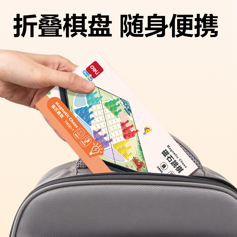 纵横YW131-T特小号磁石跳棋(混)(盒)