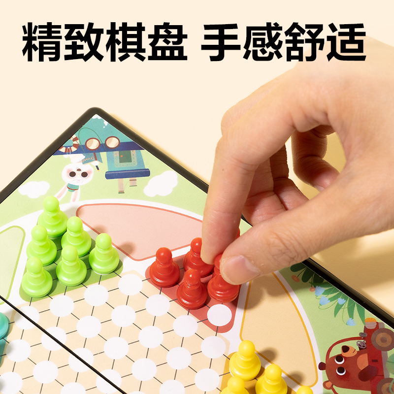 纵横YW131-T特小号磁石跳棋(混)(盒)